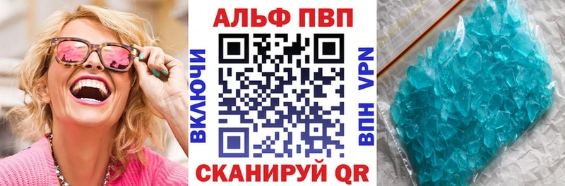 Купить ГАШИШ  МАРИХУАНА  Alpha-PVP  Меф  Cocaine  Новая Ляля