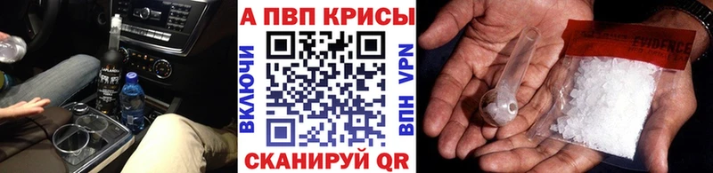 А ПВП Соль  Купить где  Новая Ляля 