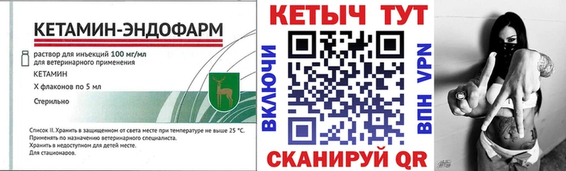 КЕТАМИН ketamine  Купить  Новая Ляля 