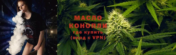 метамфетамин Зеленодольск