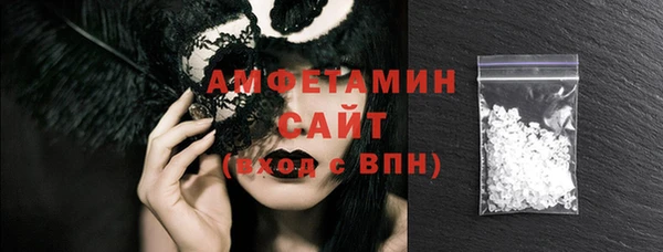 гашик Щучье