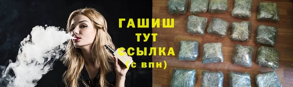 гашик Зерноград