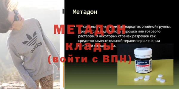 метамфетамин Зеленодольск