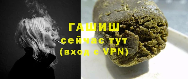 гашик Зерноград