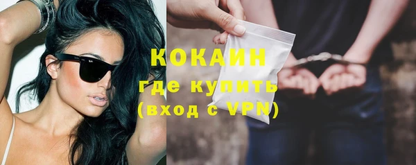 героин Зеленокумск
