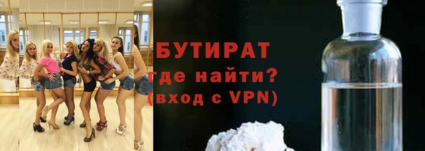 героин Зеленокумск