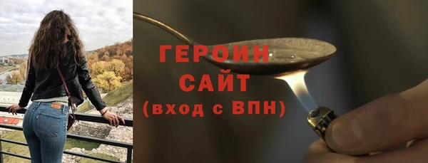 героин Зеленокумск