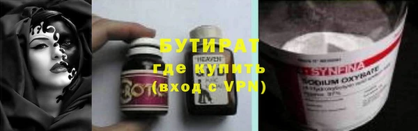героин Зеленокумск