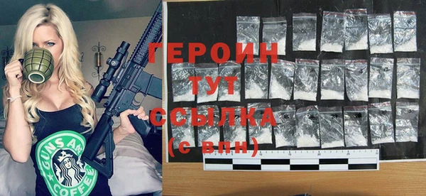 метамфетамин Зеленодольск
