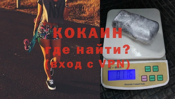 метамфетамин Зеленодольск