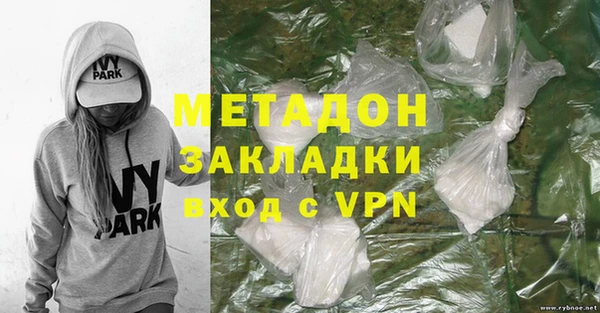 героин Зеленокумск