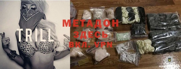 метамфетамин Зеленодольск