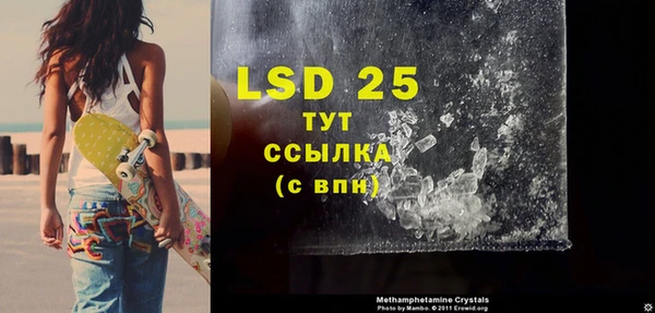 героин Зеленокумск