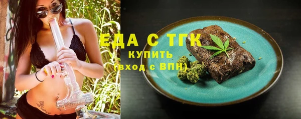 метамфетамин Зеленодольск