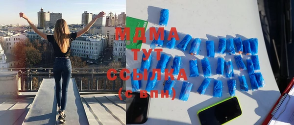 метамфетамин Зеленодольск