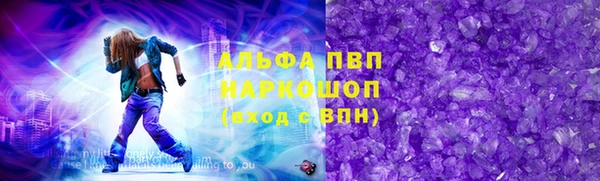 метамфетамин Зеленодольск