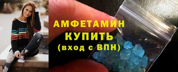 метамфетамин Зеленодольск