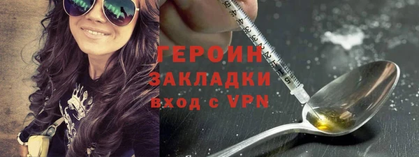 героин Зеленокумск