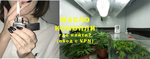 метамфетамин Зеленодольск