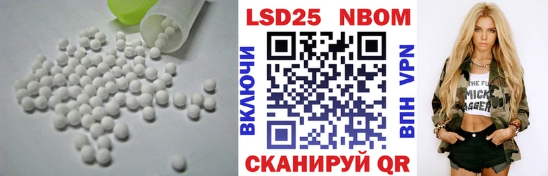 Лсд 25 экстази ecstasy  Купить  Новая Ляля 