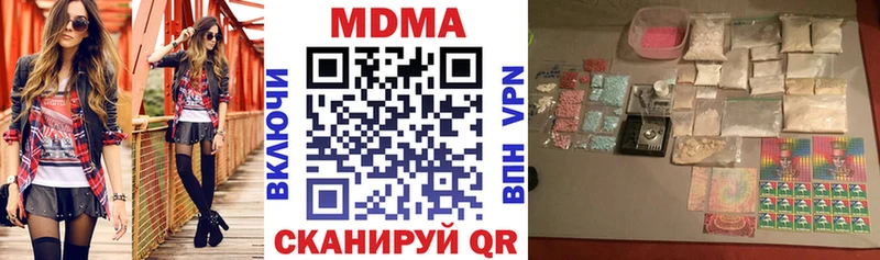 MDMA crystal Новая Ляля