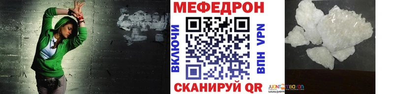 Купить  Новая Ляля  МЕФ мяу мяу 