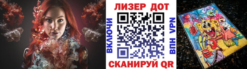 Марки NBOMe 1,8мг  Купить где  Новая Ляля 