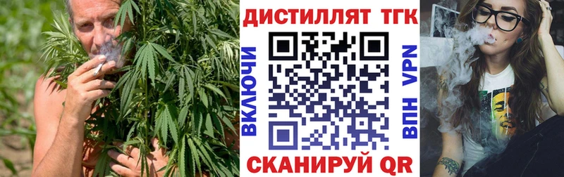 Купить  Новая Ляля  ТГК жижа 